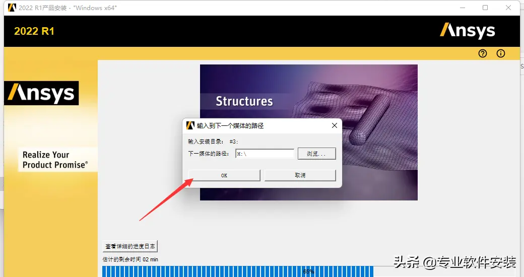 ansys2022r1和r2的区别